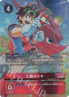  BT19-079 P-U 工藤タイキ(パラレル) 