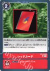 BT19-089 C レッドカード