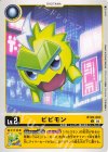 BT20-003 C ビビモン