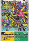 BT20-034 C バウトモン