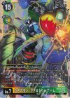 BT20-037 SR カオスモン：ヴァロドゥルアーム