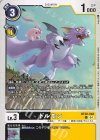 BT20-048 U ドルモン