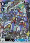 BT20-055 SR インビジモン
