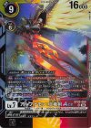 BT20-060 SR アルファモン：王竜剣ACE