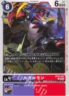 BT20-070 C ルガルモン