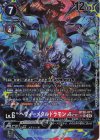 BT20-077 P-SR ヘヴィーメタルドラモンACE(パラレル)