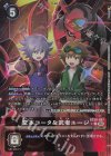 BT20-087 P-R 堂本コータ＆武者ユージ(パラレル)