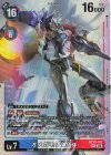 BT20-102 SEC オメガモンX抗体
