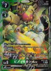  BT21-051 SR ピノッキモンACE 