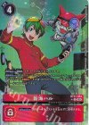  BT21-084 P-R 新海ハル(パラレル) 