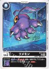  BT22-005 C ツメモン 