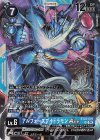 BT22-025 SR アルフォースブイドラモンACE