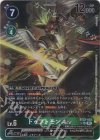 BT22-052 P-SR ドゥフトモンACE(パラレル)