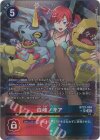  BT22-084 P-SR 白峰ノキア(パラレル) 