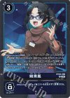  BT22-086 R 姚青嵐 