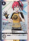  BT22-093 SR 相羽アミ 