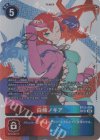  BT22-084 SP 白峰ノキア(パラレル/SP) 