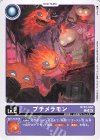  BT23-004 C プチメラモン 