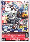  BT23-007 C マッスルモン 