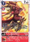  BT23-012 C ガルダモン 