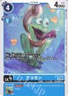  BT23-019 C ゲコモン 