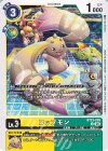  BT23-026 C ロップモン 