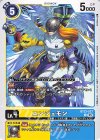  BT23-027 C エンジェモン 