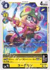  BT23-028 U コーデモン 