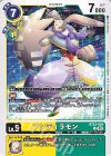  BT23-029 C アンティラモン 