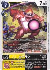  BT23-030 C エテモン 