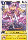  BT23-031 U エンジェウーモン 