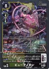  BT23-033 R ビューティモン 