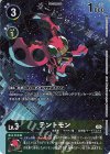  BT23-037 P-U テントモン(パラレル/BT23BOX購入特典パック) 