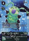  BT23-040 P-C ワームモン(パラレル/BT23BOX購入特典パック) 