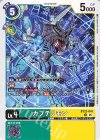  BT23-041 U カブテリモン 