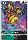  BT23-042 C ワスプモン 