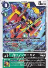  BT23-043 C キャノンビーモン 