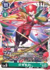  BT23-046 U ロゼモン 