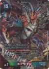  BT23-047 P-SR エグザモン(パラレル) 