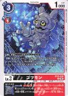  BT23-048 U ゴツモン 