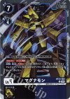  BT23-054 R マグナモン 