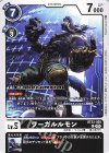  BT23-056 C ワーガルルモン 