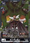  BT23-057 R ガンクゥモン 