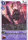  BT23-065 U ファントモン 