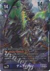  BT23-071 P-SR デュラハモン(パラレル) 