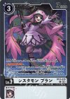  BT23-076 R シスタモン ブラン 