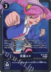  BT23-079 R 花嵐エリ 