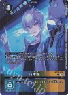  BT23-080 P-U 乃木優(パラレル) 