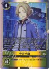  BT23-081 SR 今井千歳 