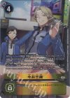 BT23-081 P-SR 今井千歳(パラレル)